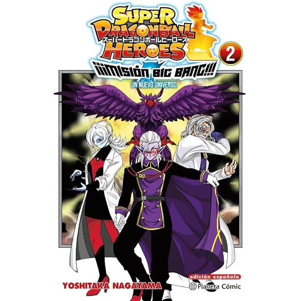 Amazon.com: Super Dragon Ball Heroes - Big bang Mission !!! - Vol